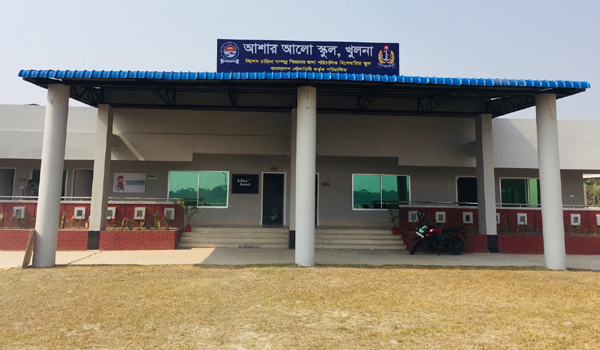 প্রতিবন্ধী ব্যক্তিদের নির্ভরতার ঠিকানা হবে ‘আশার আলো স্কুল