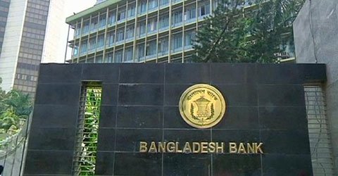 স্বল্প সুদে এসএমই ঋণ দিতে পুনঃঅর্থায়ন তহবিল গঠন