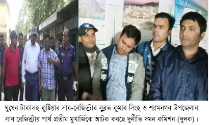 খুলনায় নতুন বিধিতে দুদকের ১৪ মামলা: রাঘববোয়ালরা আসামি