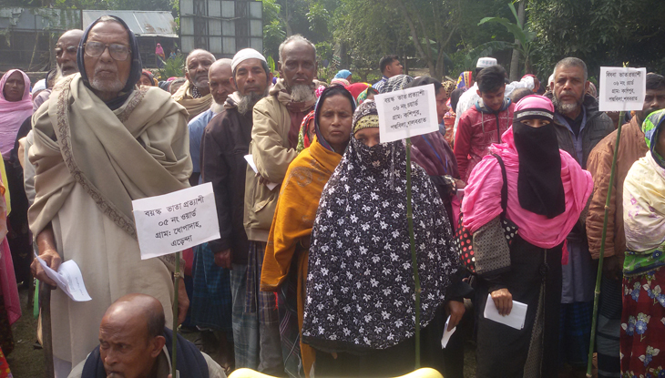 নড়াইলে বিধবা, বয়স্ক ও প্রতিবন্ধী ভাতাভোগী বাছাই