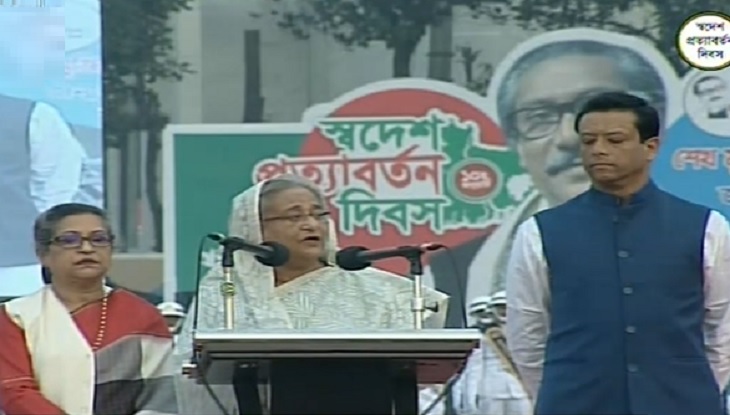 বঙ্গবন্ধুর জন্ম না হলে দেশ স্বাধীন হতো না : প্রধানমন্ত্রী