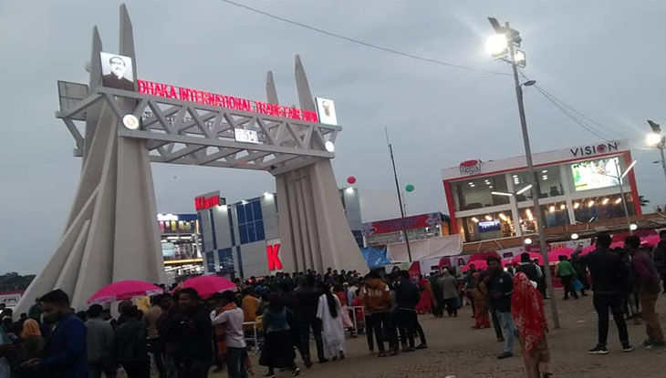 ছুটির দিনে বাণিজ্যমেলায় জনসমুদ্র