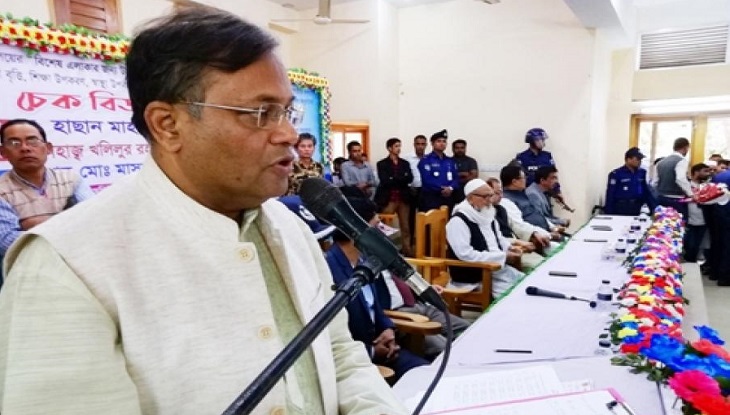 মিয়ানমারকে অবশ্যই রায় মানতে হবে : তথ্যমন্ত্রী