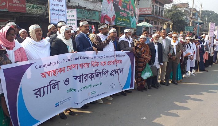 ঝিনাইদহে অস্বাস্থ্যকর খোলা খাবার বিক্রি বন্ধের দাবীতে র‌্যালী