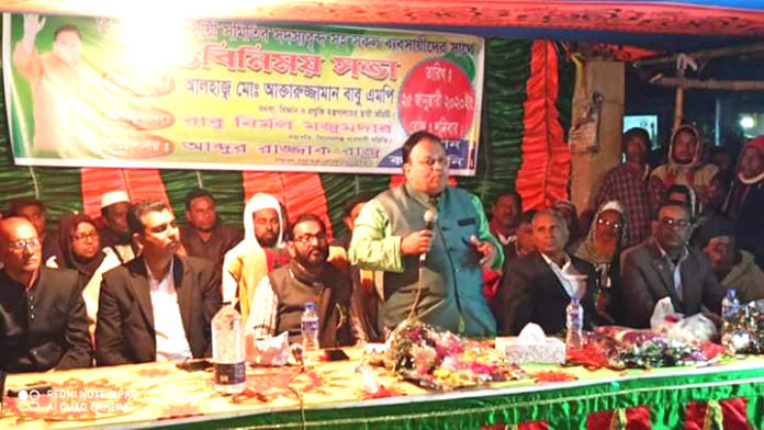 কপিলমুনির ব্যবসায়ীদের সাথে এমপির সভা