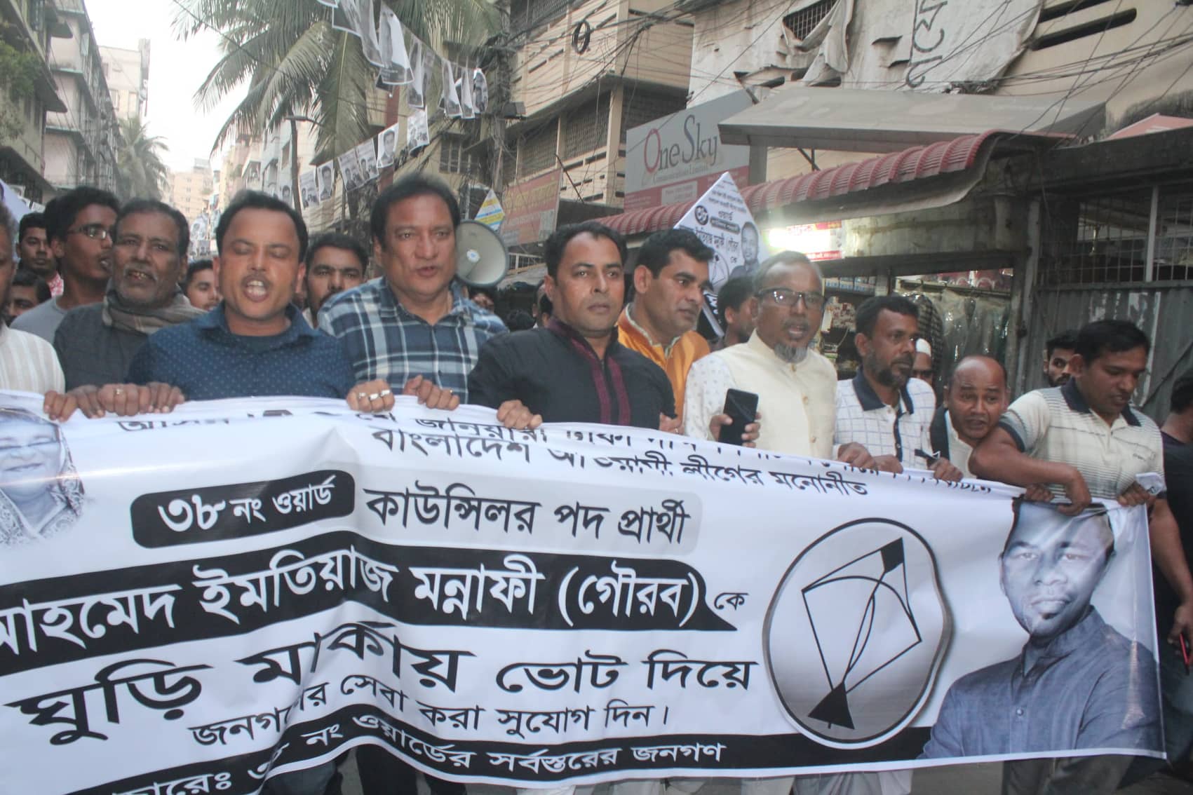 ঢাকা ওয়ারীতে ঘরি মার্কার গনজোয়ার