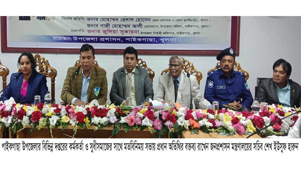 খুলনায় প্রধানমন্ত্রীর নামে মেডিকেল বিশ্ববিদ্যালয় ও ডেন্টাল কলেজ স্থাপন করা হবে : জনপ্রশাসন সচিব