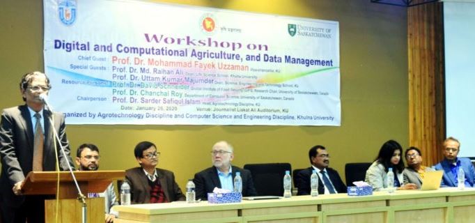 খুবিতে ডিজিটাল এন্ড কম্পিউটেশনাল এগ্রিকালচার এন্ড ডাটা ম্যনেজমেন্ট শীর্ষক কর্মশালা অনুষ্ঠিত