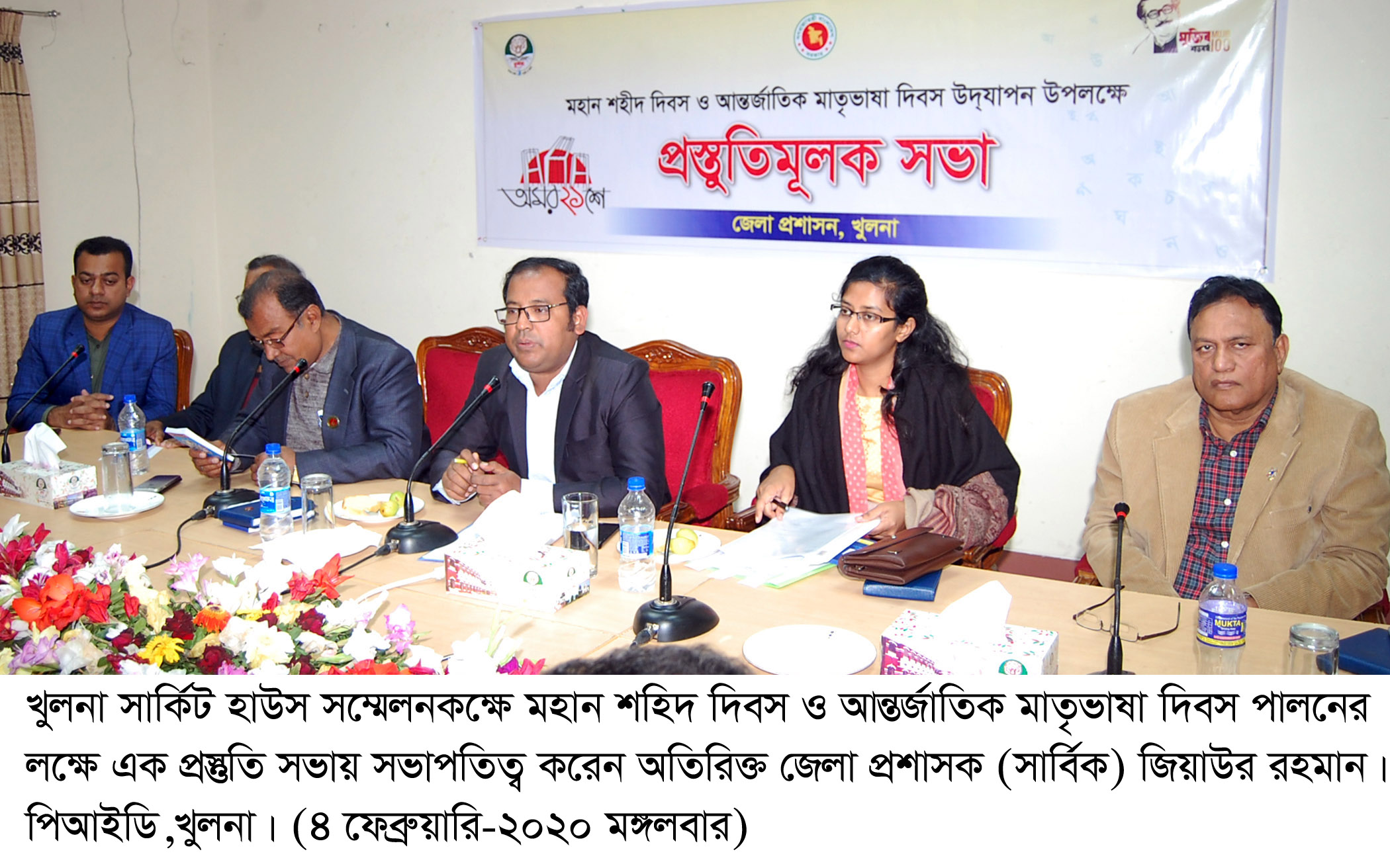 খুলনায় মহান শহিদ দিবস ও আন্তর্জাতিক মাতৃভাষা দিবস পালনের প্রস্তুতি সভা