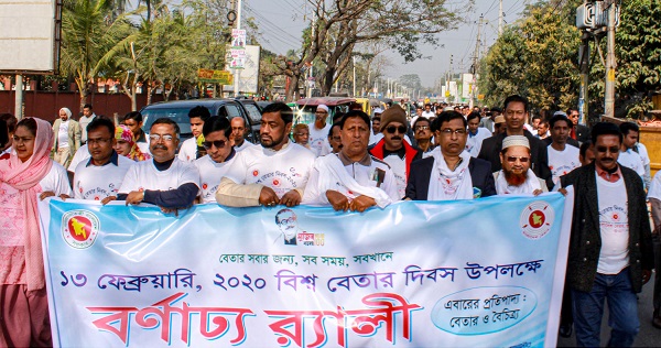 খুলনায় বিশ্ব বেতার দিবস পালিত