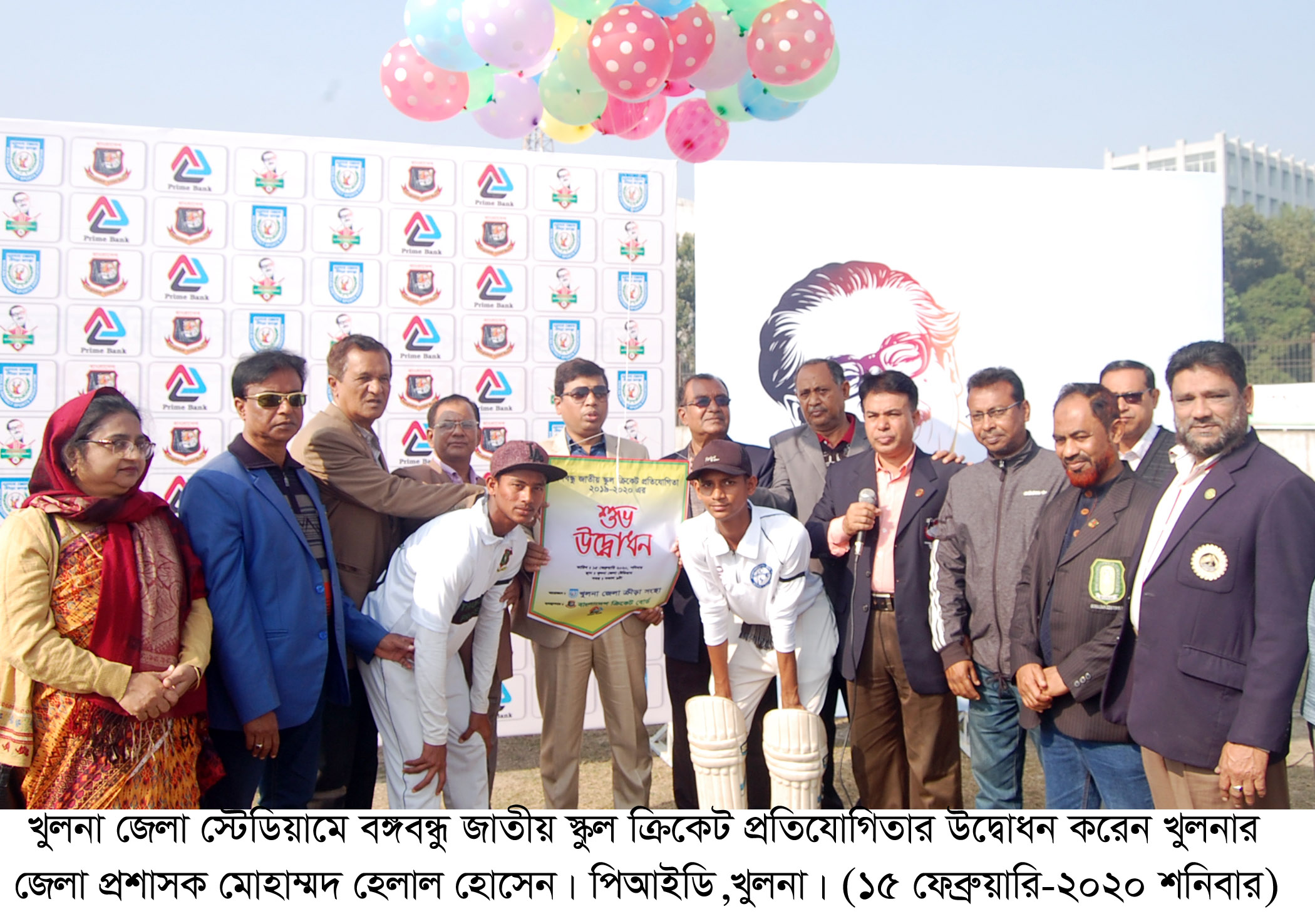 খুলনায় বঙ্গবন্ধু জাতীয় স্কুল ক্রিকেট প্রতিযোগিতার উদ্বোধন