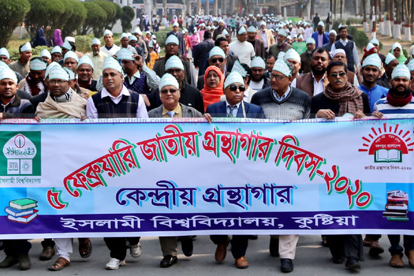 ইবিতে গ্রন্থাগার দিবস পালিত