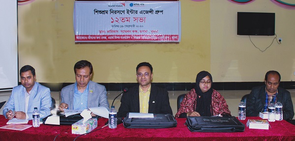 শিশুশ্রম নিরসনে ইন্টার এজেন্সি গ্রুপের সভা