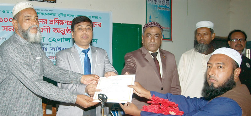 ইমামরা হলো সমাজের ধর্মীয়  নেতা : জেলা প্রশাসক