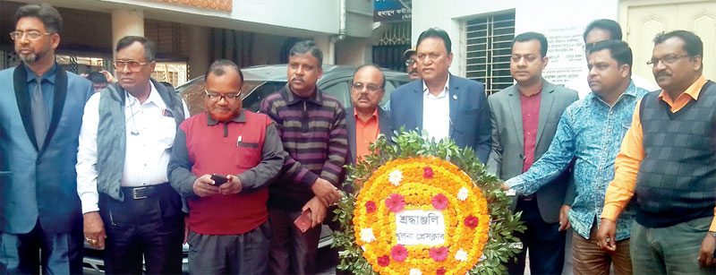 শেখ বেলাল উদ্দীনের ১৫তম শাহাদতবার্ষিকী পালিত