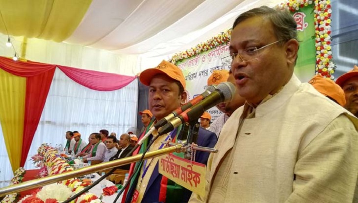 পাশ্চাত্য যেন আমাদের অনুকরণ করে : তথ্যমন্ত্রী