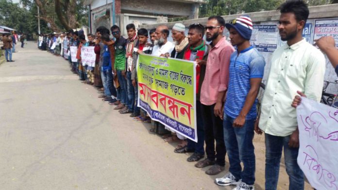 বাগেরহাটে ঐতিহ্যবাহী ১শ ১৪ বছরের পুরানো স্কুলের সম্পত্তি রক্ষায় এলাকাবাসীর মানববন্ধন