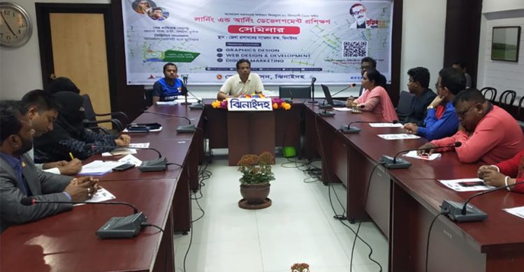 ঝিনাইদহে প্রশিক্ষণ বিষয়ক আলোচনা সভা অনুষ্ঠিত