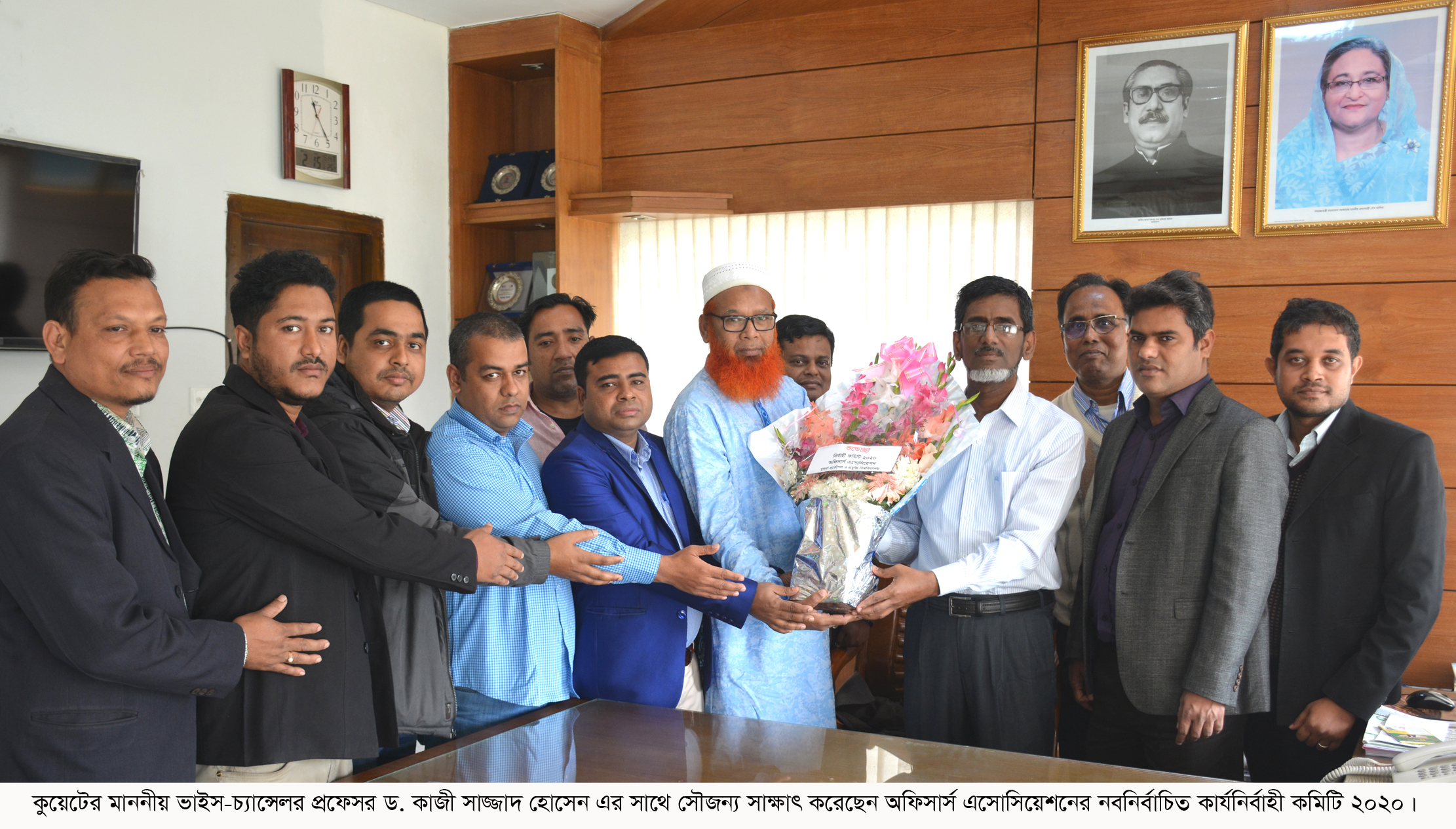 ভাইস-চ্যান্সেলর মহোদয়ের সাথে কুয়েট অফিসার্স এসোসিয়েশনের সৌজন্য সাক্ষাৎ