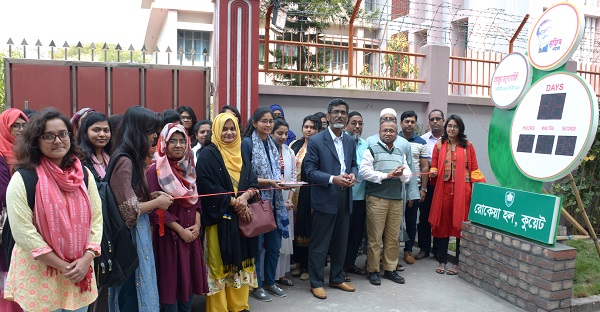 কুয়েটের রোকেয়া হলে ‘মুজিব শতবর্ষের’ ক্ষণ গণনা কার্যক্রমের উদ্বোধন
