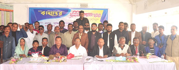 বর্ণাঢ্য আয়োজনে দৈনিক কালান্তর’র প্রতিনিধি সম্মেলন অনুষ্ঠিত