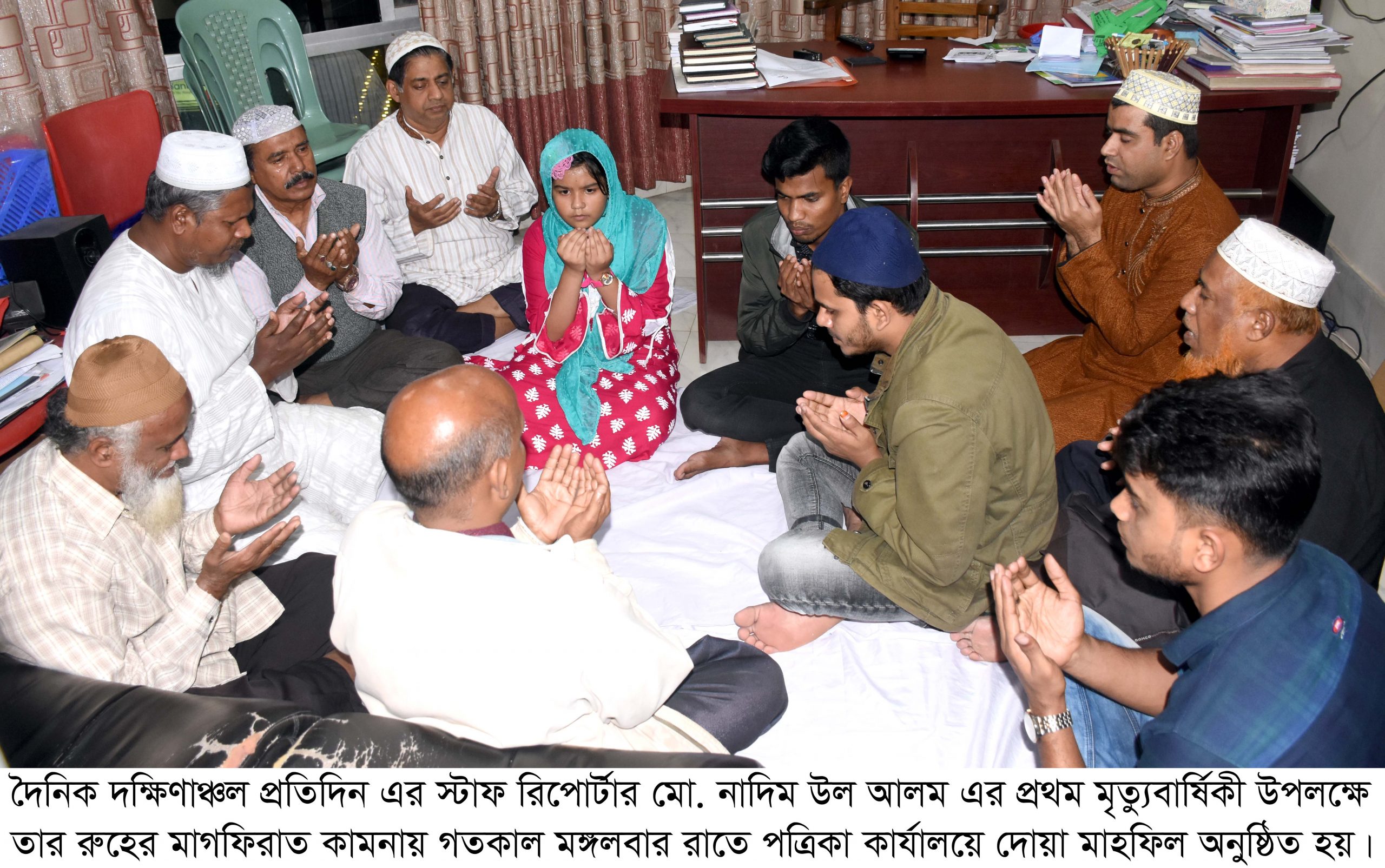 সাংবাদিক নাদিমের রুহের মাগফিরাত কামনায় দোয়া মাহফিল অনুষ্ঠিত