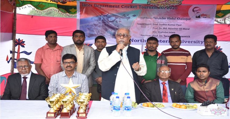নর্থ ওয়েস্টার্ন ইউনিভার্সিটিতে ক্রিকেট টূর্ণামেন্ট