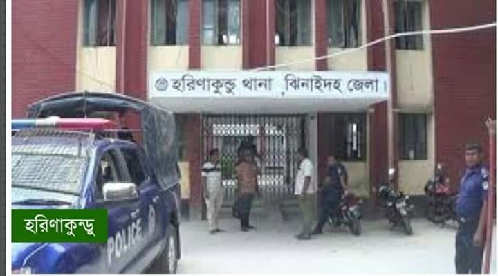 হরিণাকুন্ডুতে ওসির অসাদাচরনের প্রতিবাদে থানা পুলিশের সংবাদ বর্জনের ঘোষনা সাংবাদিকদের