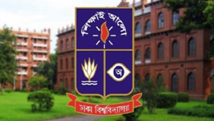 ঢাবির বহিষ্কৃত শিক্ষার্থীদের পরিচয় প্রকাশ