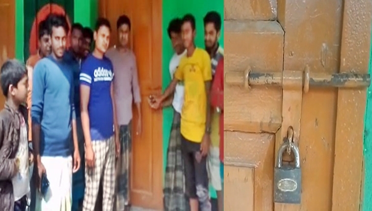 শিক্ষক না আসায় বিদ্যালয়ে গ্রামবাসীর তালা