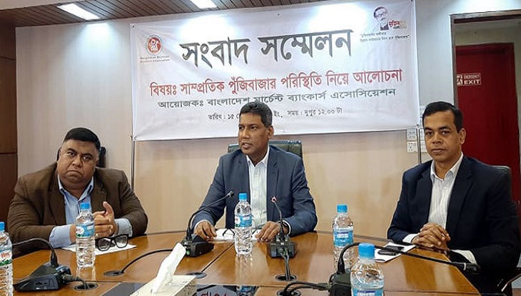 শেয়ারবাজারের উন্নয়নে বাংলাদেশ ব্যাংকের নির্দেশনা যুগান্তকারী : বিএমবিএ