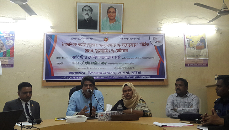 বিদেশ গমনেচ্ছুদের উদ্দেশ্যে এমপি জর্জের পরামর্শ