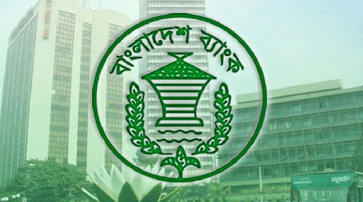 রপ্তানি উন্নয়ন তহবিলের ঋণসীমা বাড়ল