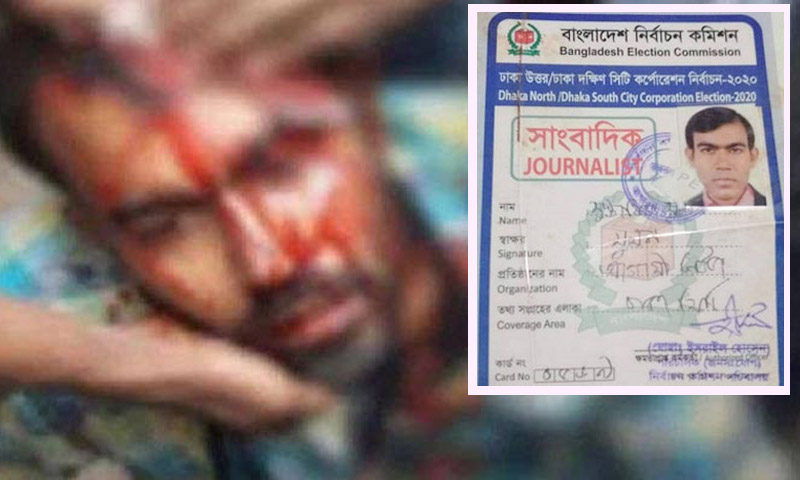 ভোটের দিন সাংবাদিক হামলার ঘটনায় আটক ৪