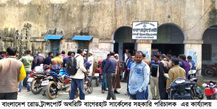 বাগেরহাট বিআরটিএ’র সহকারি পরিচালক একাই তিনটি সার্কেলের দায়িত্বে