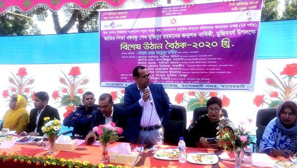 বাগেরহাটে মুজিববর্ষ উপলক্ষে উঠান বৈঠক