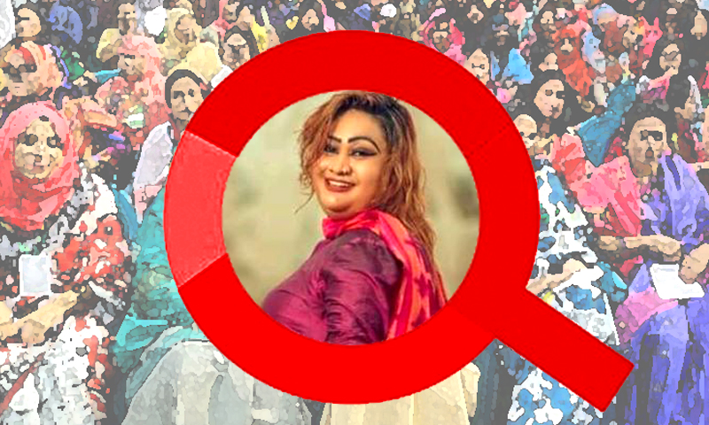 যুব মহিলা লীগ নেত্রীসহ অনেকেই নজরবন্দি, তল্লাশি হচ্ছে একাউন্ট