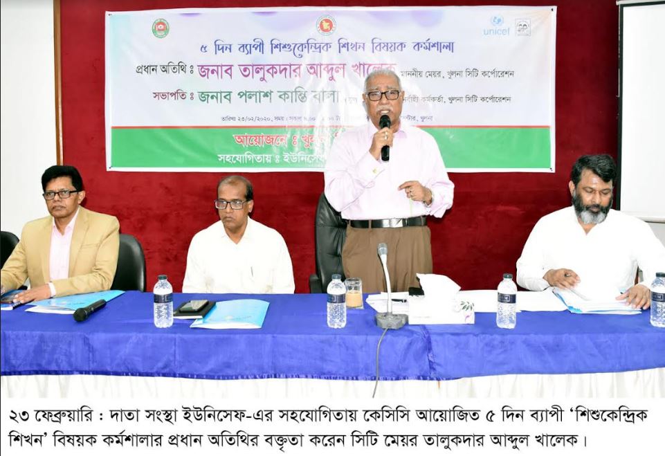 নতুন প্রজন্মকে যুগোপযোগী শিক্ষায় শিক্ষিত করে জনসম্পদে পরিণত করতে হবে-সিটি মেয়র