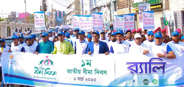 খুলনায় জাতীয় বীমা দিবস পালিত