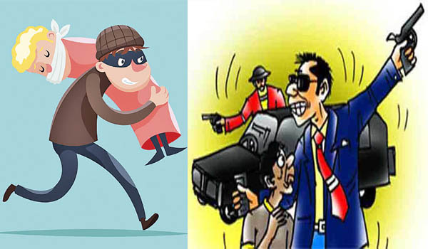 নগরীতে অপহরণ-চাঁদাবাজিসহ নানা অপরাধ বেড়েই চলেছে