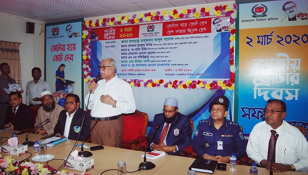 খুলনায় জাতীয় ভোটার দিবস পালিত
