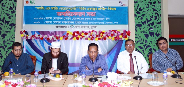 খুলনায় আত্মকর্মসংস্থান নিশ্চিতে আইসিটি প্রশিক্ষণ