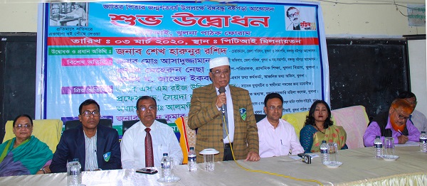 খুলনায় বঙ্গবন্ধু বইপড়া আন্দোলন পাঠক ফোরামের উদ্বোধন