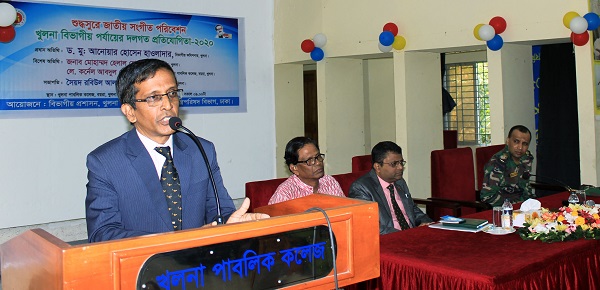 বিভাগীয় পর্যায়ে শুদ্ধসুরে জাতীয় সংগীত পরিবেশন প্রতিযোগিতা অনুষ্ঠিত