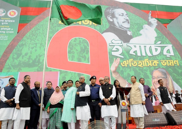 ১৯ হাজার দুইশ’ শিশুর কন্ঠে সেই ঐতিহাসিক ভাষণ