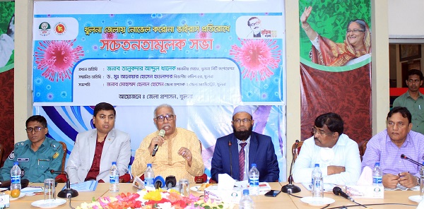 করোনা প্রতিরোধে খুলনায় সব ধরণের প্রস্তুতি রয়েছে জনসমাগম এড়িয়ে চলার পরামর্শ