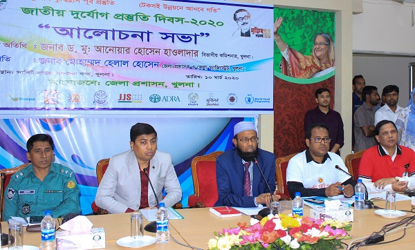 খুলনায় জাতীয় দুর্যোগ প্রস্তুতি দিবস পালিত