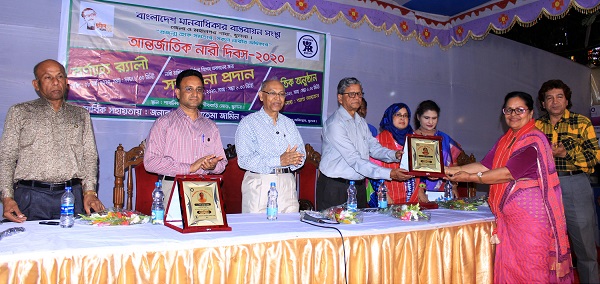আন্তর্জাতিক নারী দিবস উপলক্ষে সম্মাননা প্রদান