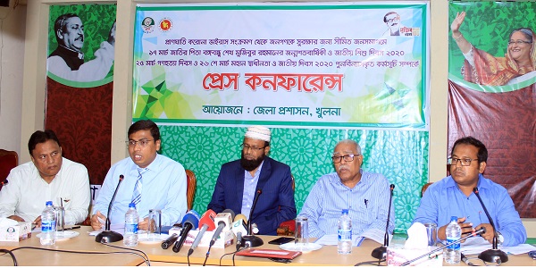 জনসমাগমের মতো অনুষ্ঠানগুলো বাদ রেখে মুজিব জন্মশতবর্ষ দিবসের কর্মসূচি গ্রহণ