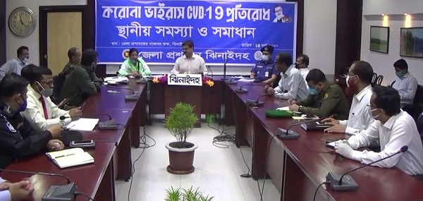 ঝিনাইদহে করোনা ভাইরাস প্রতিরোধে স্থানীয় সমস্যা ও সমাধানে মতবিনিময় সভা